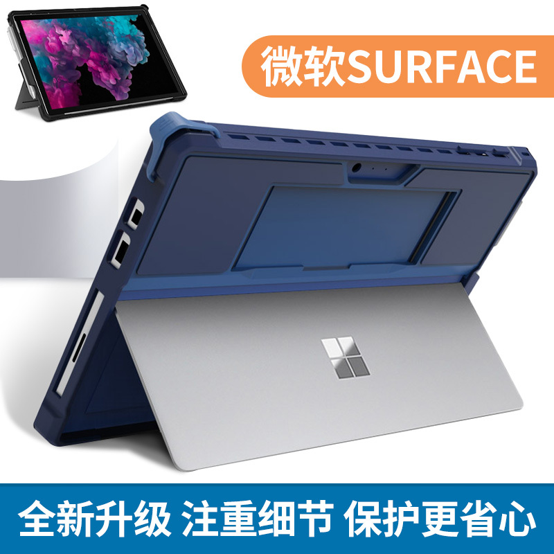 Suitable for Microsoft Surfacepro10/9 Protective Case Surface Tablet Pro4/5/6 Pen Slot Go4/3/2 Hard Shell Anti-Fall Pro8/7 Coverless Silicone Full Edge 1824 Keyboard