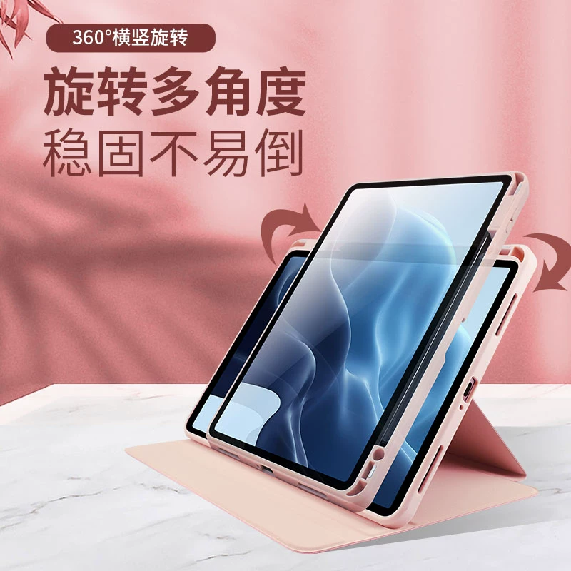 Вращающееся защитное отогибание подходит для планшета Xiaomi 5/6Pro защитный чехол 8.7K Redmipad10.6 подставка 7S 12.5 прозрачный Ultra14 чехол SE11 с отделением для стилуса 6MAX акрила жесткий