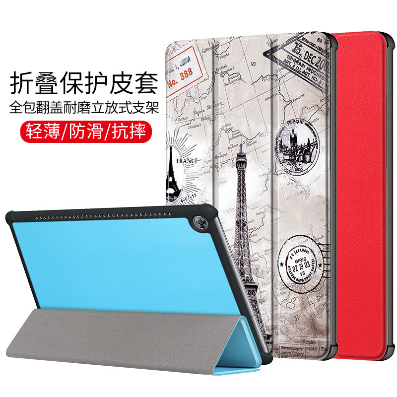 Apply Huawei M5 PRO 10 8-inch protective sleeves CMR-W09 Tablet CMR-AL09 Sleeping Leather Cover CMR-AL09 Thickened Anti-Fall Cute Color Painted Housing Ultra Slim Bracket Full Package