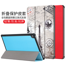 Huawei M5 PRO 10 8 inch protective cover CMR-W09 tablet hibernation leather case CMR-AL09 thick drop-proof cute cartoon painted shell ultra-thin bracket all-inclusive