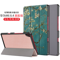 Huawei M6 protective cover 8 4 inch high energy version tablet computer VRD-W09 Standard version bracket shell VRD-W10 anti-drop business leather case VRD-AL10 Four Corners thickened one-button tour