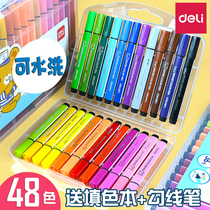 Delei watercolor pen children washable watercolor pen 12 color 24 color kindergarten soft head drawing pen 36 color 48 color beginner hand drawn large capacity color pen Primary School color pen painting set