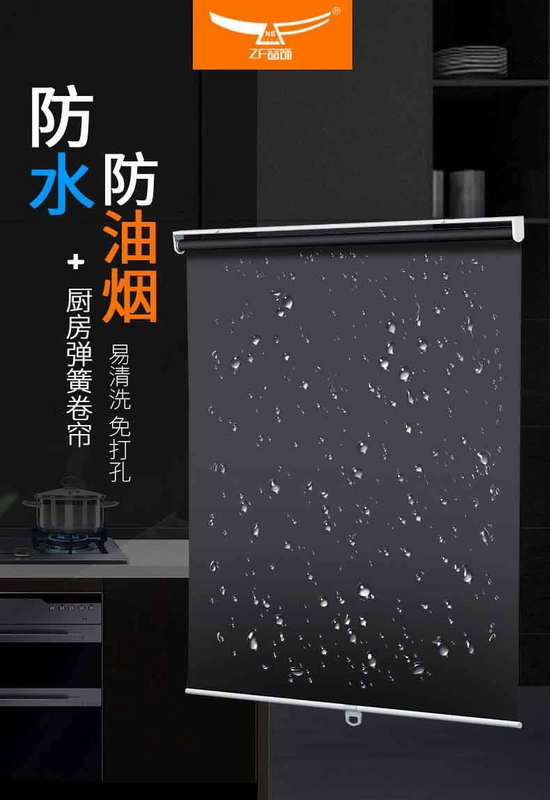 Chống nước mùa xuân con lăn mù nhà bếp phòng tắm nhà vệ sinh che bóng miễn phí đấm cài đặt vận hành bằng tay nâng rèm - Phụ kiện rèm cửa