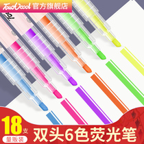 touchcool double head 6 color highlighter tasteless fluorescent marker pen students with color rough key endorsement magic pen children candy 12 color marker pen highlighter notes Review pen
