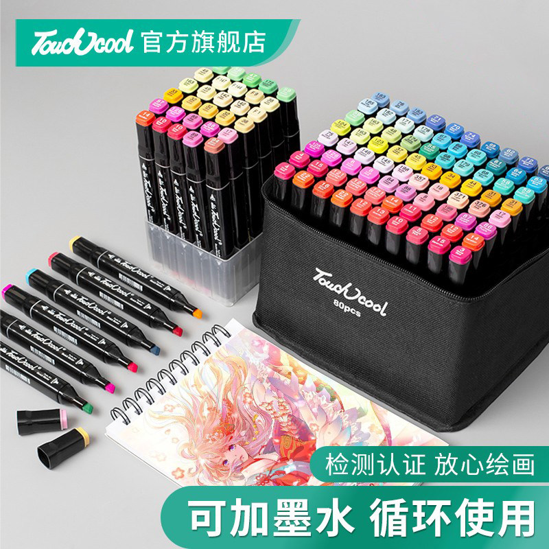 touchcool marker set children's watercolor pen anime oil quick dry 100 colors 48 colors 24 colors 36 colors 60 genuine art special primary school students watercolor pen painting double head Marco pen