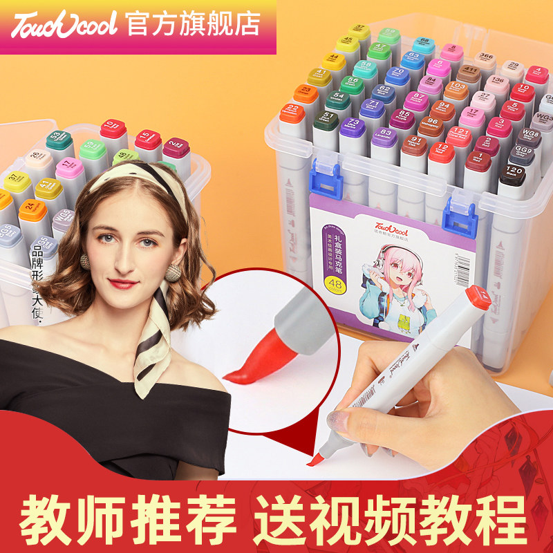 Touch Cool Oily Soft Head Macpen Touch Students Hand-painted Design Suit Elementary School Students Color Drawing Pen Mcpen Mcpen Caps 24 24 36 48 Color Full Set 1000 Color Soft