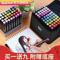 Touch cool oily double head marker pen hand drawn design set Student color pen marker set animation student painting color pen brush 60 80 168 color full set
