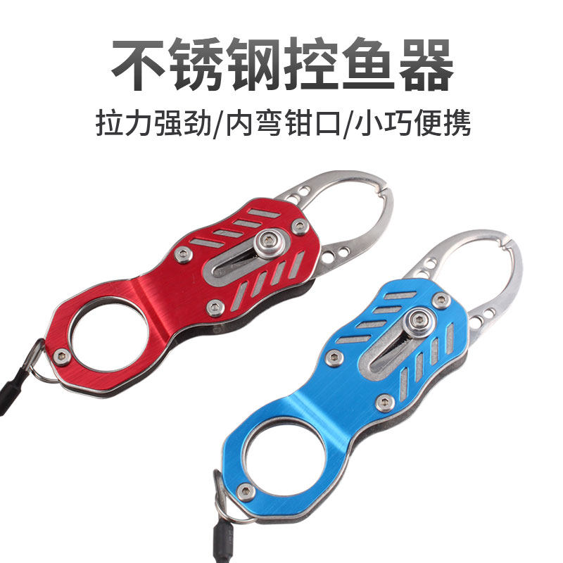 UMI Road clamp control fisherman portable stainless steel inner bending clamp blog clamp fish control clamp