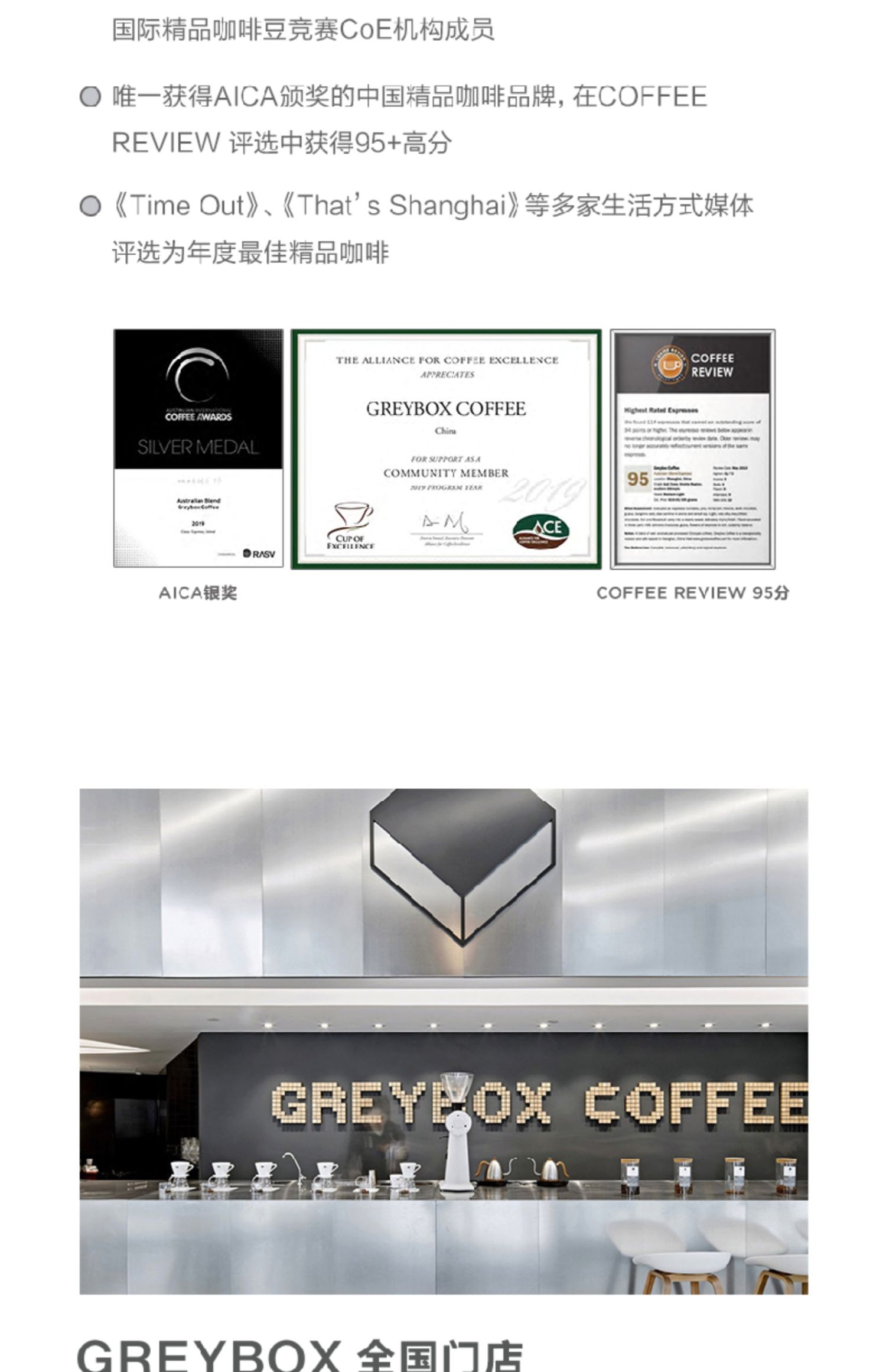 GREYBOX灰盒子精品速溶咖啡拿铁美式冻干粉