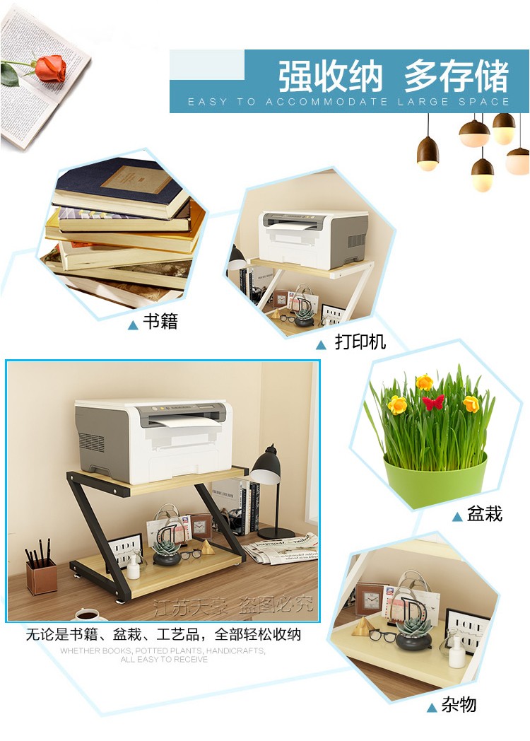 Máy in sáng tạo kệ bề mặt bàn lưu trữ đôi giá hiện đại tối giản nhiều lớp giá sao chép - Kệ kệ decor