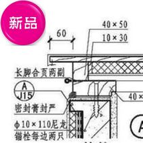 8 out of the roof manhole cover plate roof inspection door patio cover Atlas 12j201g