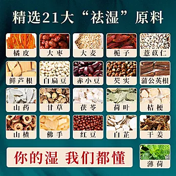 【第二件0元】赤小豆薏米茶[10元优惠券]-寻折猪