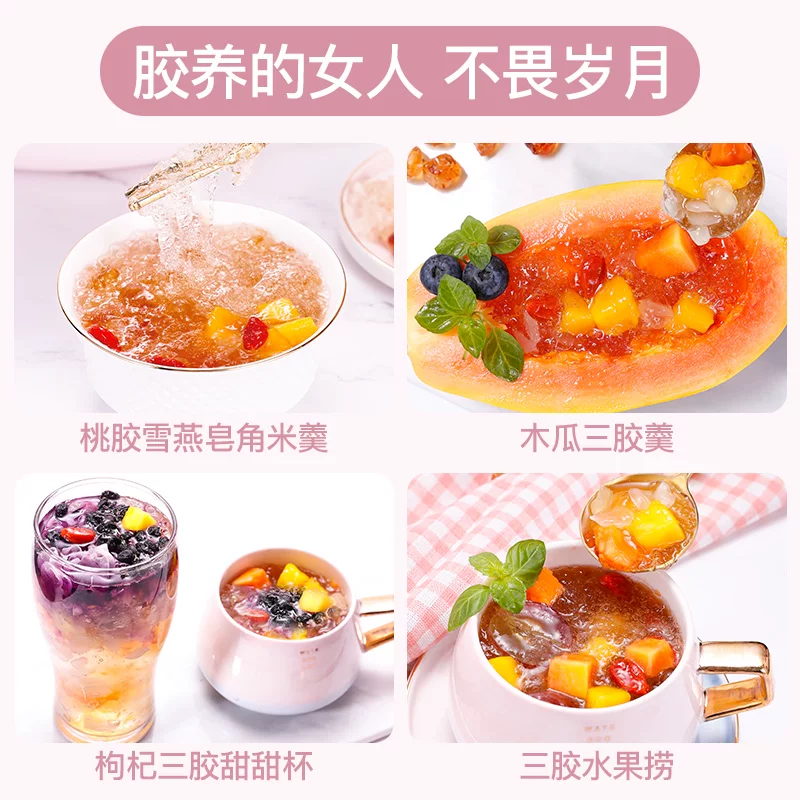 Персиковый Джiao Xueyan Sapoon Rice комбинация без флагштока подлинный специальный уюнь первоклассный неестественный недикий белый гриб