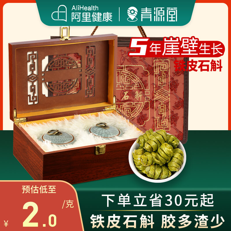 Authentic Iron Stone Maple Flagship Store Iron Stone Maple Wood Pattern Skyline Gift Box