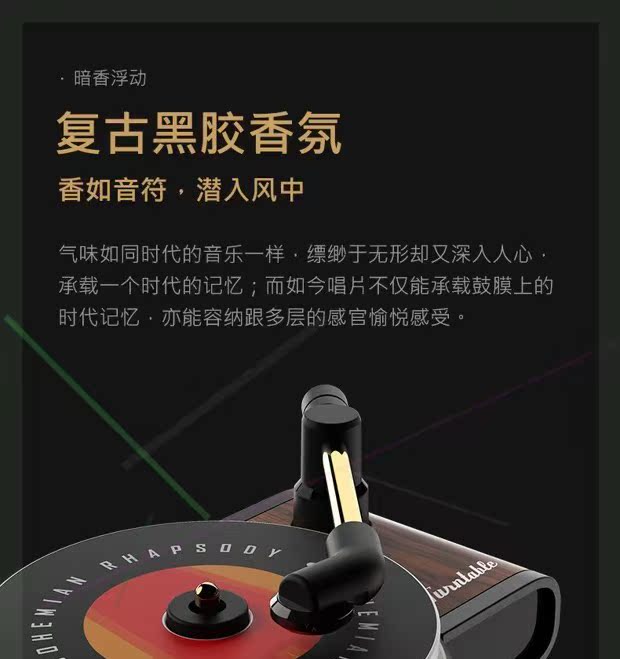 đầu đĩa than audio technica at-lpw40wn	 Máy ghi âm xe hương liệu xe máy điều hòa không khí cửa hàng nước hoa khuếch tán có thể biến màu đen nhựa thơm mặt dây chuyền - Máy hát 	máy nghe nhạc đĩa than sony
