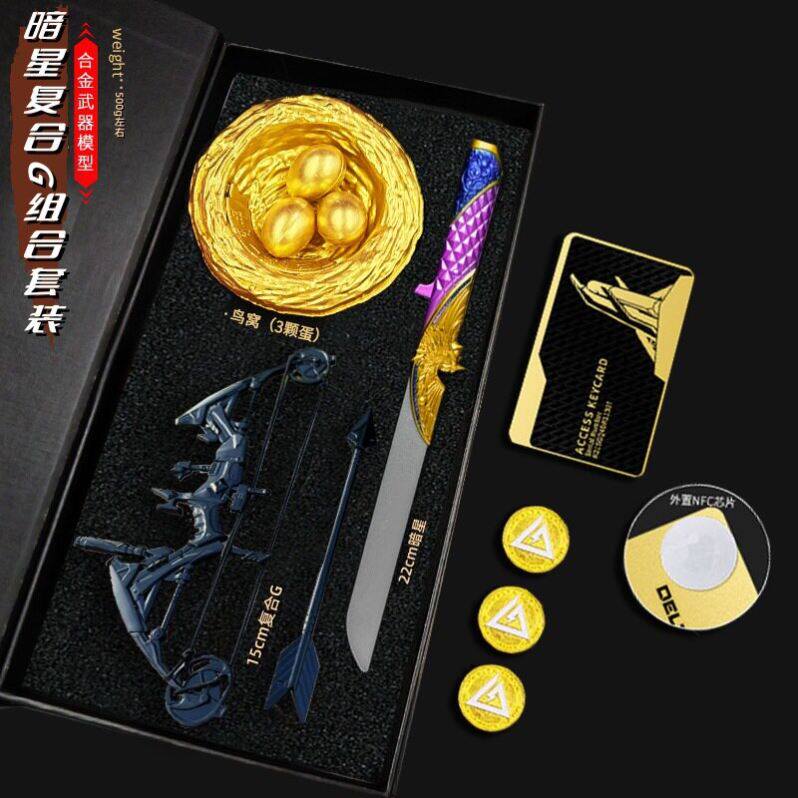 暗星三角洲行动北极星玩具刀体验随缘分享_游戏_淘宝游戏网