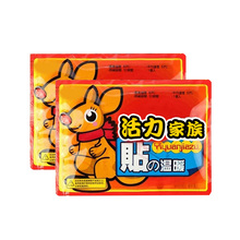 厂家直供暖贴女防寒保暖