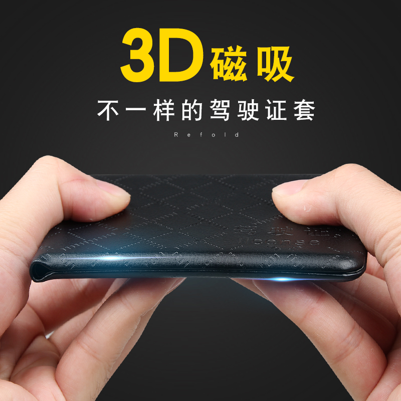 Driver's license holster driving license integrated package two-in-one creative men's motor vehicle certificate protective case leather female