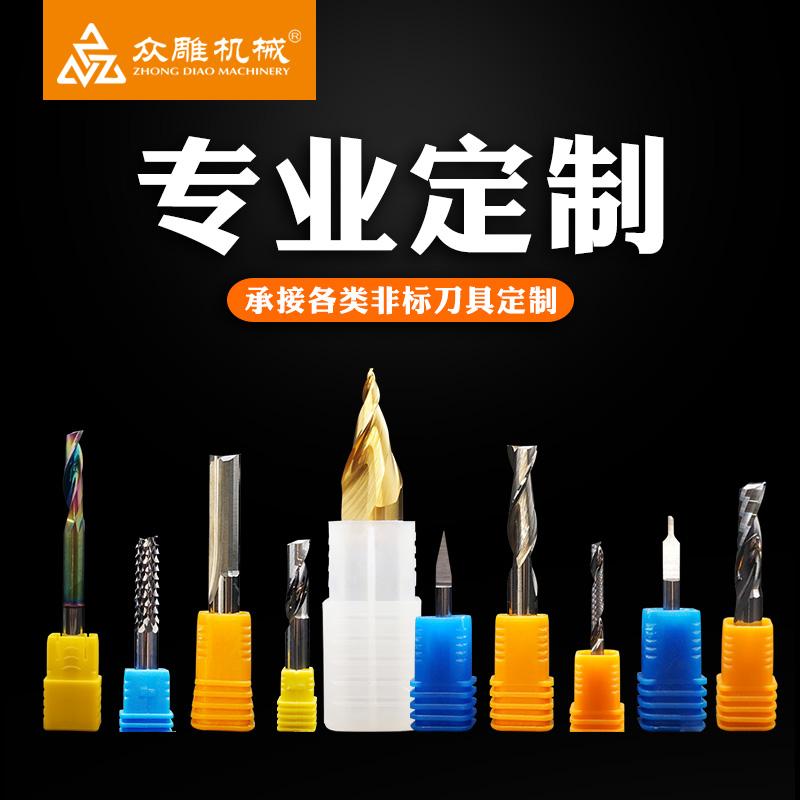 Coming to figure non-marked custom all types of tungsten steel milling cutter T-type knife knifepoint knife-knife Alien cutter delivery period fast