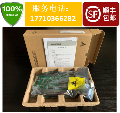 Brand new Reisconda RC112-GE-S3 S2 S1 one thousand trillion S1 single-mode dual fiber optic transceiver warranty for three years