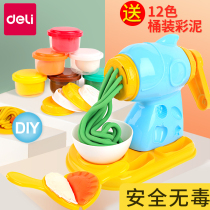 Del color mud noodle machine tool set non-toxic children Plasticine mold color mud handmade Childrens Day gift boys and girls toys ultra light clay mold set