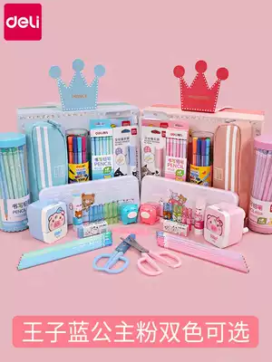 Deli stationery set gift prize Elementary school student gift box Children's school supplies pencil eraser Kindergarten graduation gift Second grade stationery box First grade gift school spree