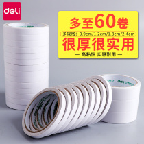 Del double-sided tape bag two-sided cotton paper double-sided tape wholesale sticky fixed thin stationery office supplies-double-sided tape