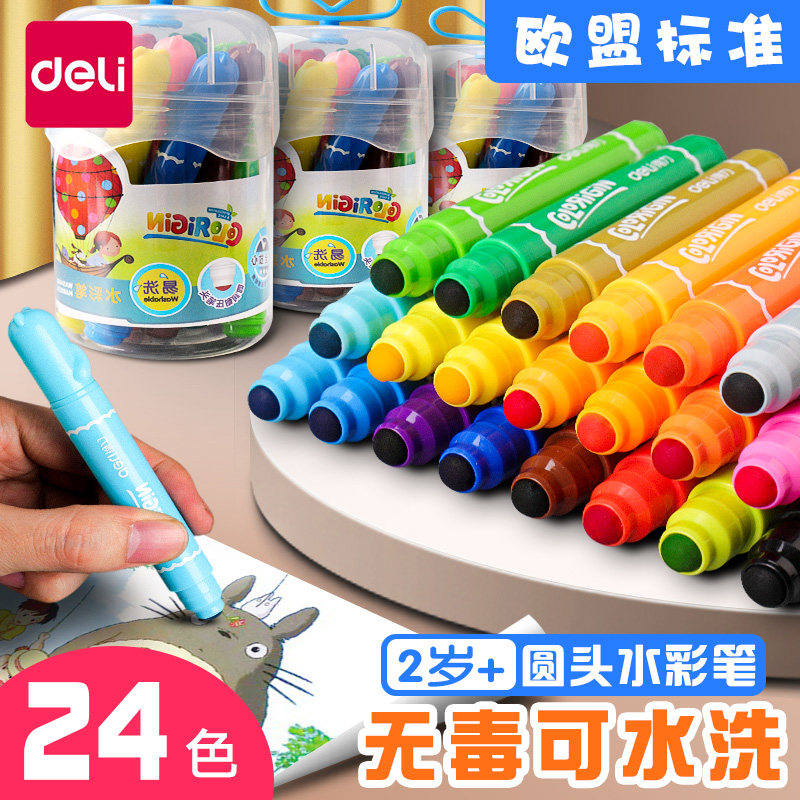 Deli Children Watercolor Pen Set Non-Toxic Washable Baby Drawing Brush 24 Colors Water Soluble Color Pen 36 Colors 12 Colors Primary School Students Kindergarten Baby Graffiti Painting Art Special Beginner