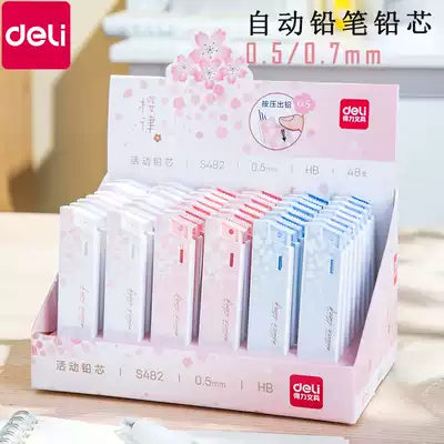 Deli mechanical pencil lead core for primary school students Mechanical pencil refill 2B HB refill 0 5mm 0 7mm pencil refill Activity pencil refill Student pencil with lead core