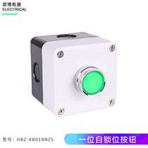 Push button switch box Start stop Emergency stop knob Power switch can hold the czo high quality 1-5 hole belt