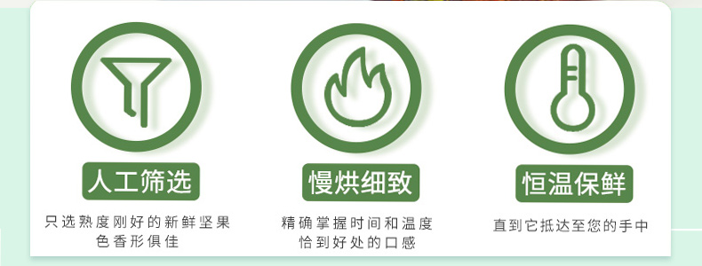 每日坚果混合坚果干果综合果仁混合装小包装罐装500g儿童健康零食商品详情图