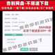 Large-Scale Computer Pc Stand-Alone Game Box with Unlimited Speed Download, Offline Chinese Version of 3A Blockbuster Stand-Alone Games