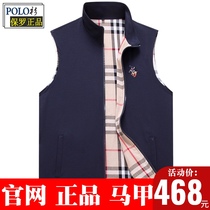 Thin vest Paul brand mens sleeveless stand collar loose autumn horse clip grid casual jacket mens clothing