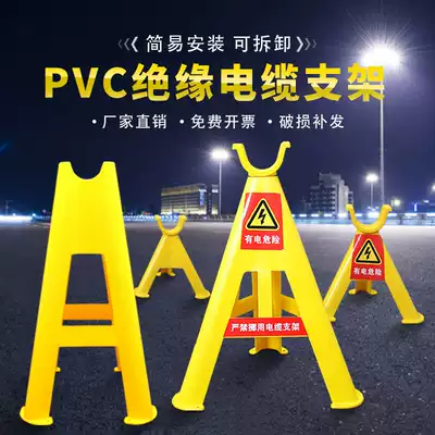 Plastic cable bracket bracket bracket empty triangle support frame temporary insulated cable pay-off shelf fixing bracket composite