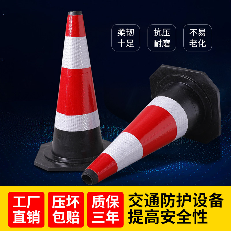 Rubber cone Reflective cone No parking barricade Ice cream bucket Do not stop Warning triangle Vertebral bucket block car thorn