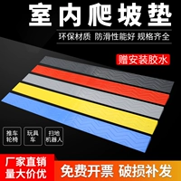 Внутренний взрыв робота для подъема робота треугольный пластик