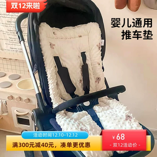 Зимняя коляска, удерживающая тепло подушка для выхода на улицу, увеличенная толщина