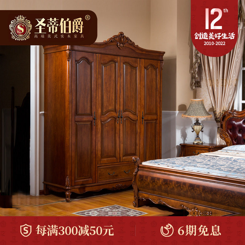 American Country Solid Wooden Wardrobe European - style Master Bedroom Furniture with four - door Cap - top Cabinet Bedroom Furniture