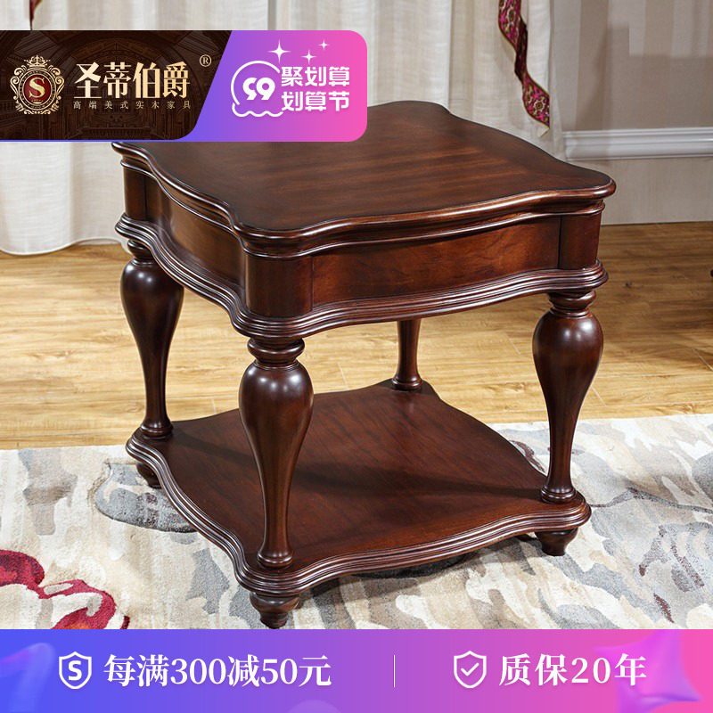 Earl of Santi light luxury American solid wood square coffee table tea table sofa side corner table living room small square table living room furniture