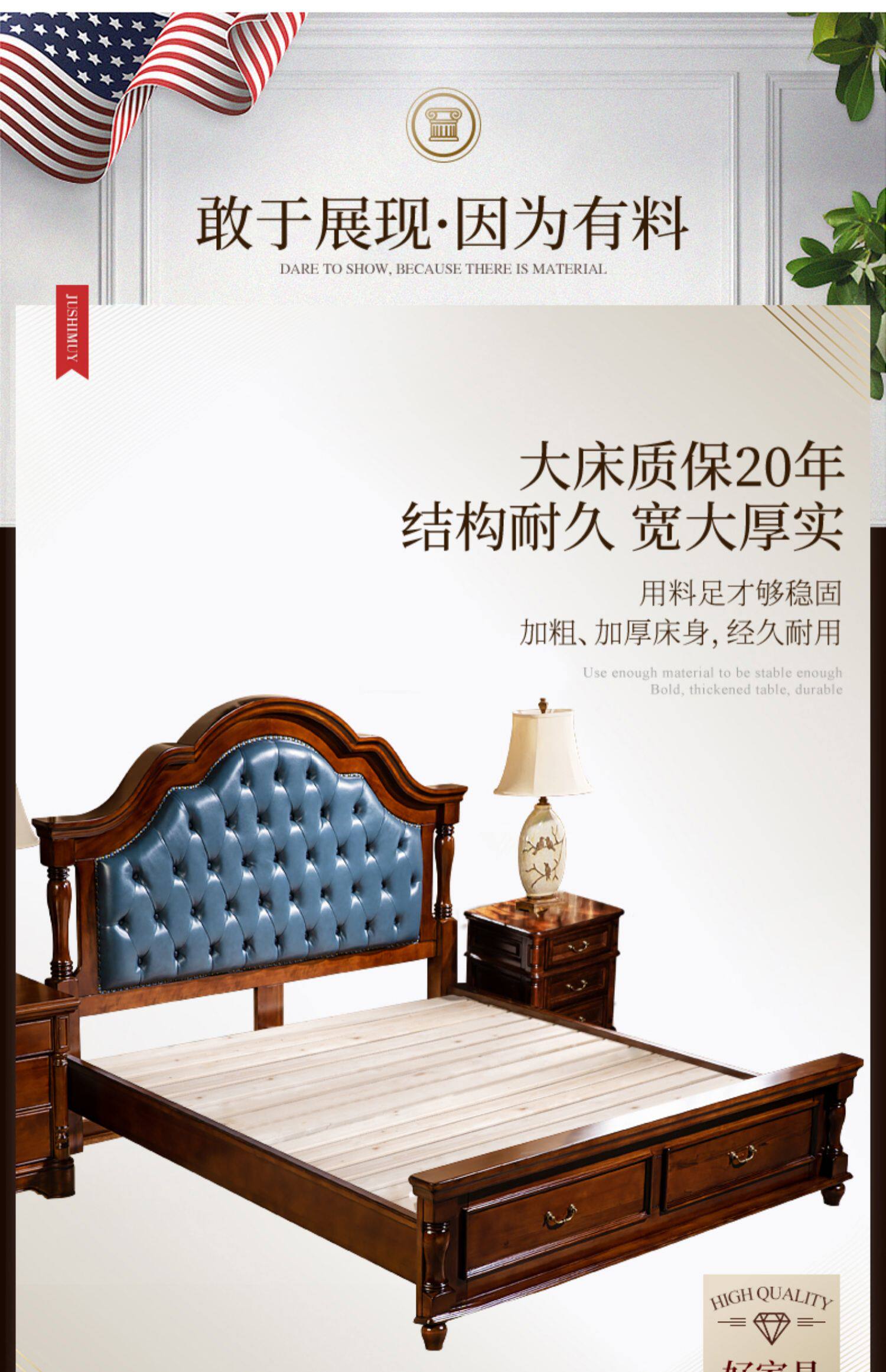 Кровать из массива дерева 别墅床高端美式真皮床主卧大床1米8实木软包床结婚家具复古双人床 Earl of San Benedetto