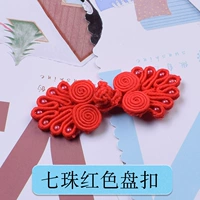 Red Seven Pearl Dip 1