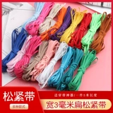 Эластичные прочные детские штаны, черная резинка, скакалка, на резинке