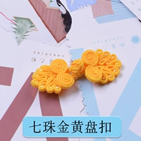 Золотой семь жемчуж