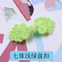 Светло -зеленая семи жемчужная пряжка 1