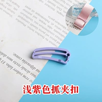 Светло -фиолетовый зажим для царапин