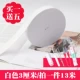 宽3cm白色松紧带1盘13米