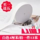 宽4cm白色松紧带1盘13米