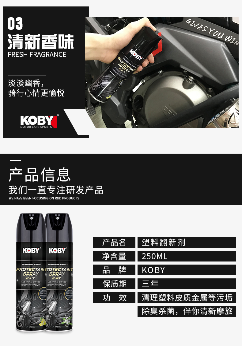 KOBY đồng hồ bảng sáp bảng điều khiển nội thất nhựa cải tạo kính phục hồi ghế da chăm sóc da đại lý chăm sóc da - Phụ kiện chăm sóc mắt cách sử dụng nước xả vải