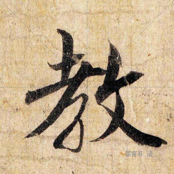 Electronic version of 