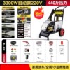 Car Wash Machine, Water Pump, Special Cleaning Machine for Floor Cleaning, Industrial-Grade Cleaning for Public Places, High-Power Car Wash Shop